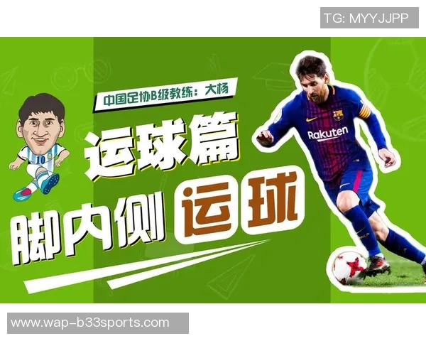 足球推荐干货分享助你精准分析赛事提升投注成功率